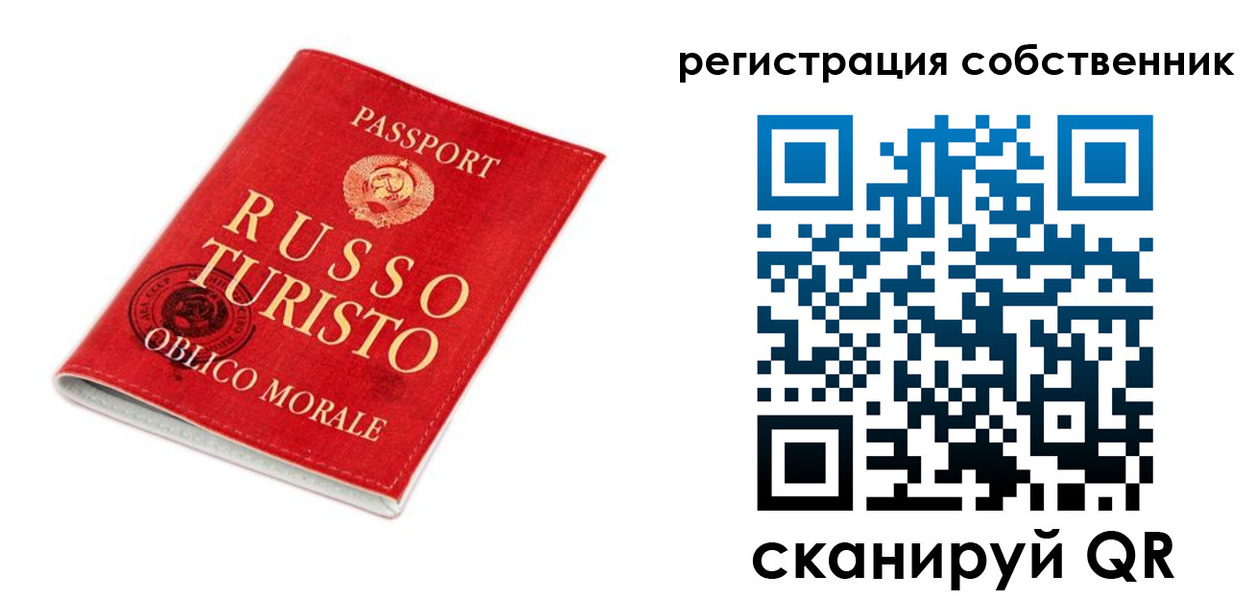 прописка от собственника в Усть-Илимске