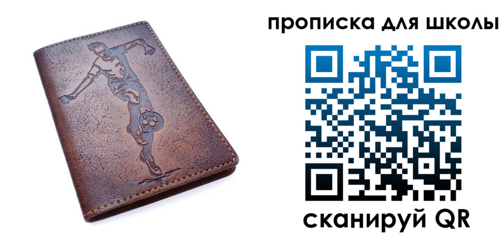 временная регистрация адрес в Усть-Илимске