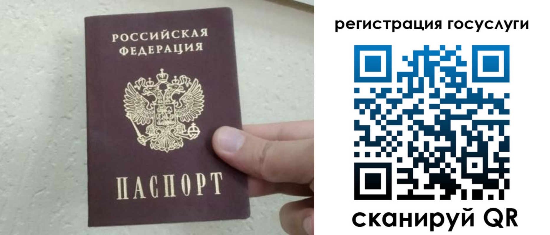 прописка для школы в Усть-Илимске